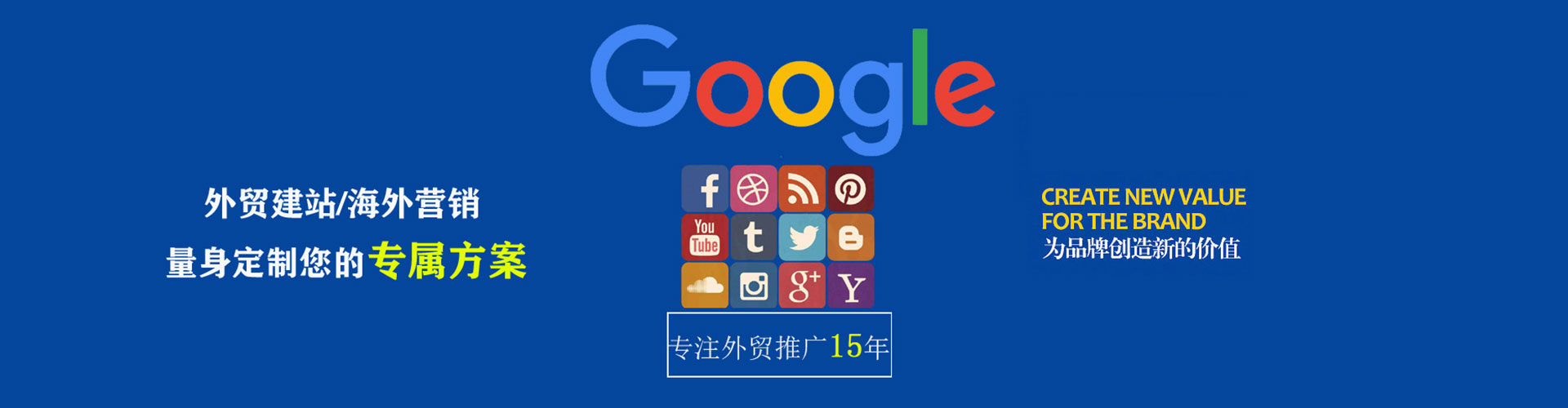措勤百度充值高返点