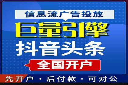 专业SEM账户托管成功案例分享